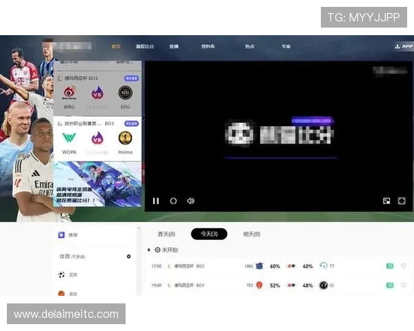 全方位电竞赛事平台,实时比分直播、赛事预测与互动社交功能一站式体验 全方位电竞赛事平台,实时比分直播、赛事预测与互动社交功能一站式体验