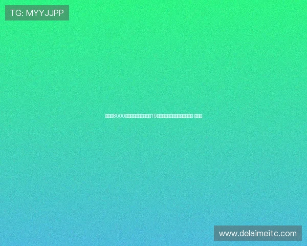 标价超8000万！瑞天空：曼城有意19岁克鲁皮，已与球员经纪人会面-直播吧